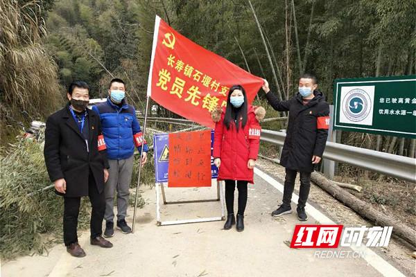 湖南黄金集团扶贫赶考:防得住疫,复得了产,脱得了贫 湖南黄金集团扶贫赶考:防得住疫,复得了产,脱得了贫